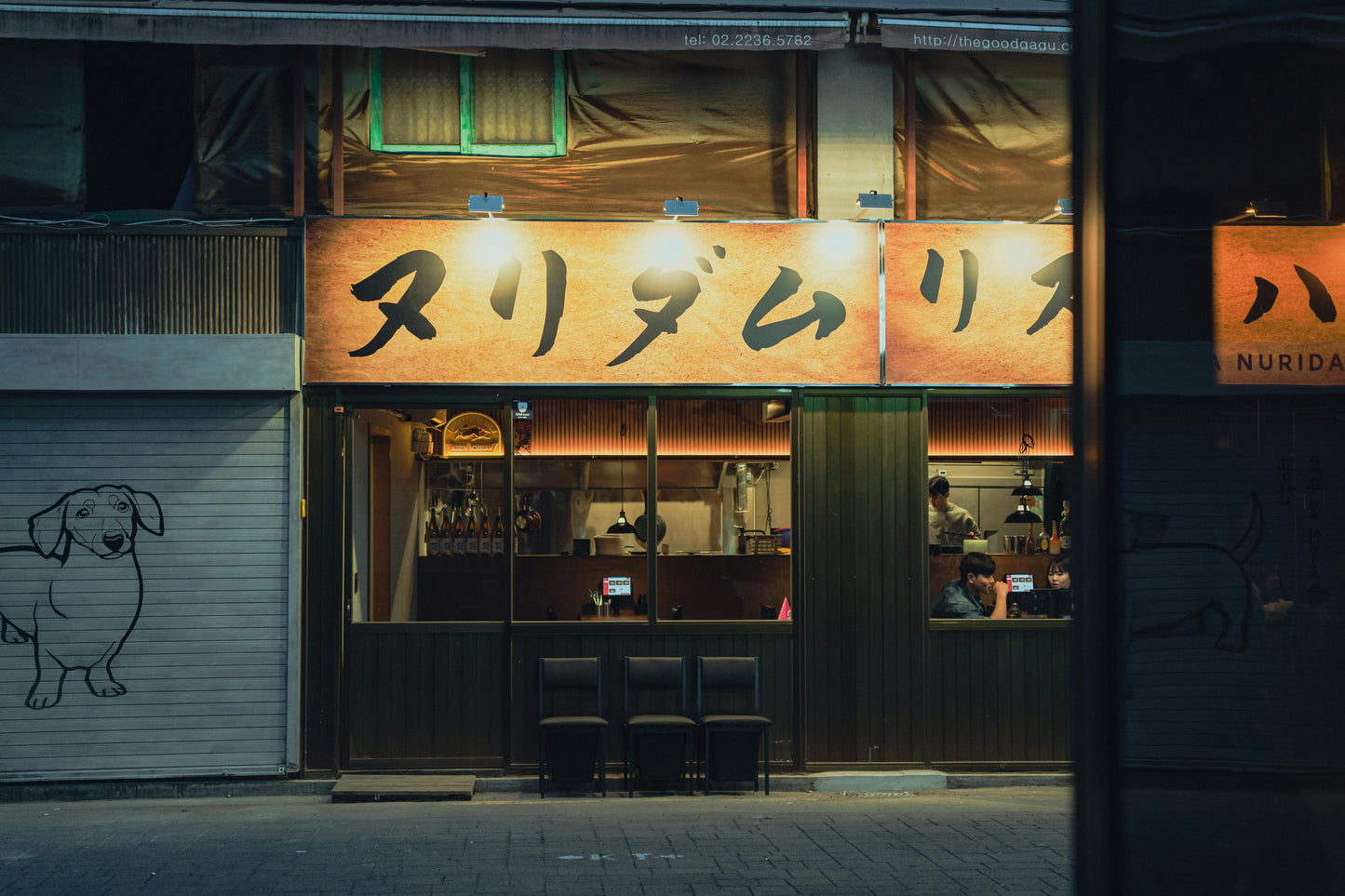 Korean Real Food Adventure, 8 Days in South Korea